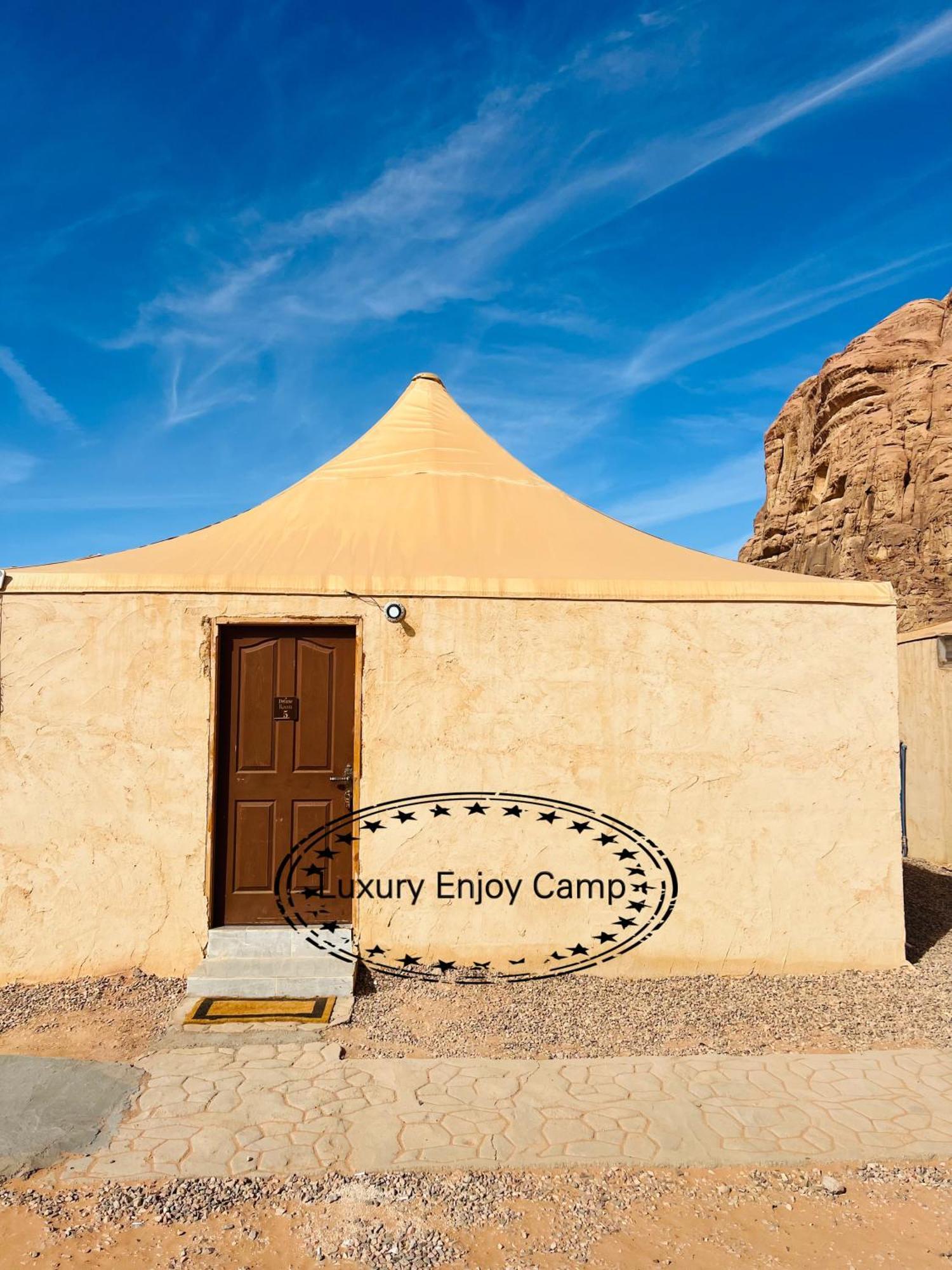 와디럼 Abdullah Luxury Camp 아파트 외부 사진
